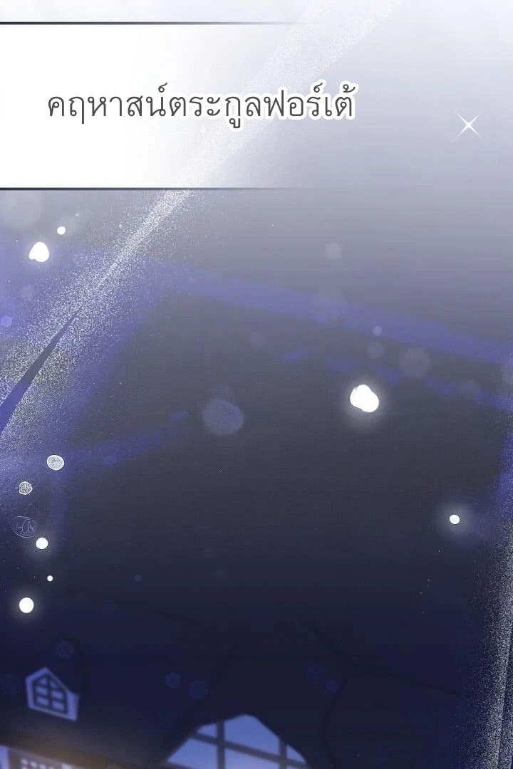 19+ สาวน้อยจอมอยากรู้อยากเห็น The Young Lady Is Too Curious ตอนที่ 9 - รูปที่ 1